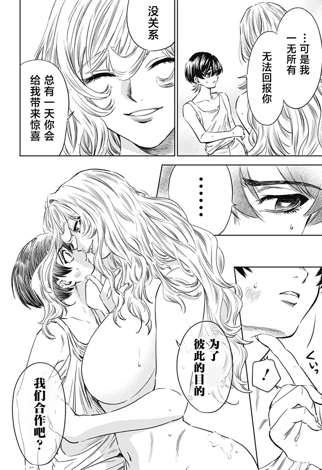 第42页