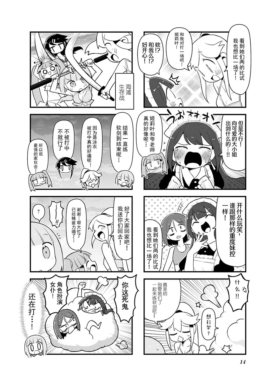 第16页