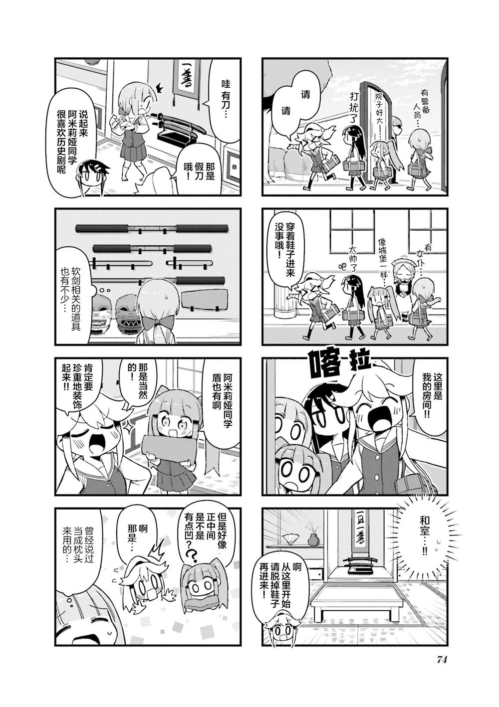 第4页