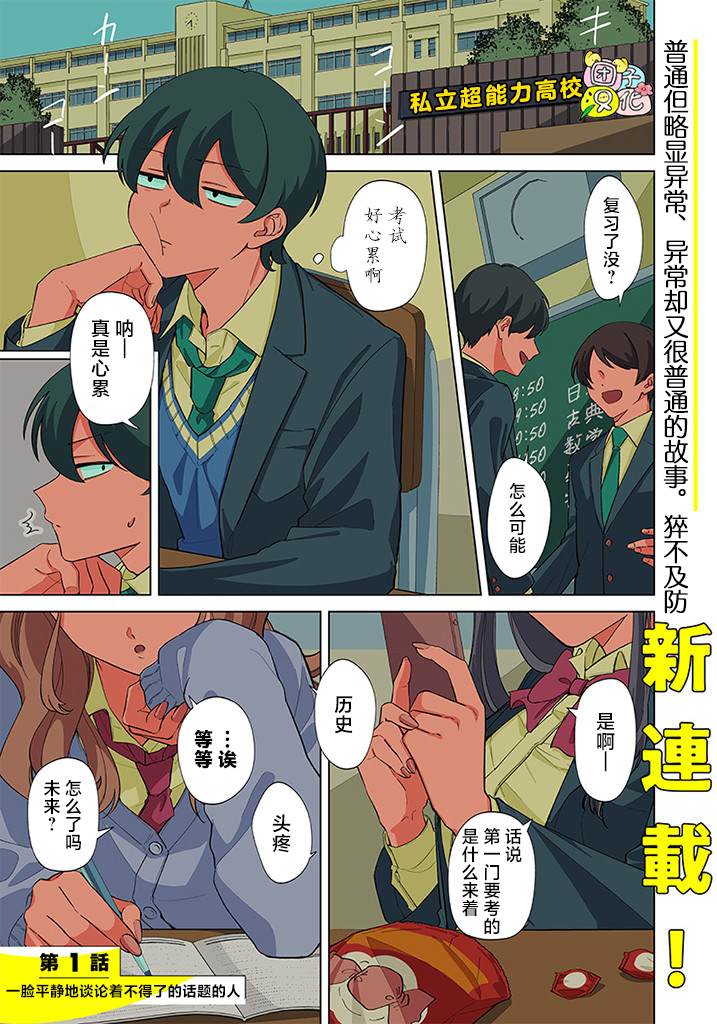 第1页