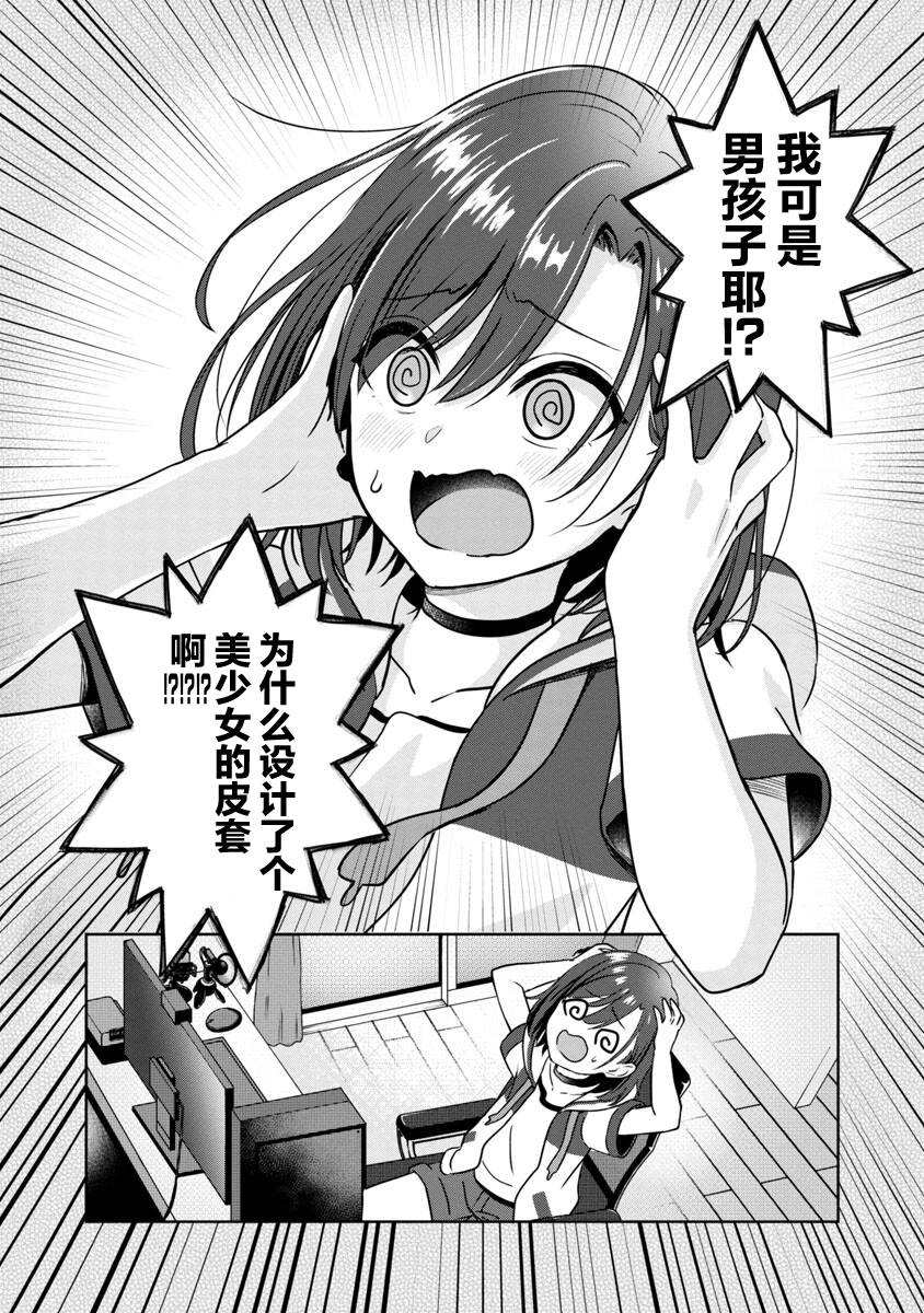 第19页