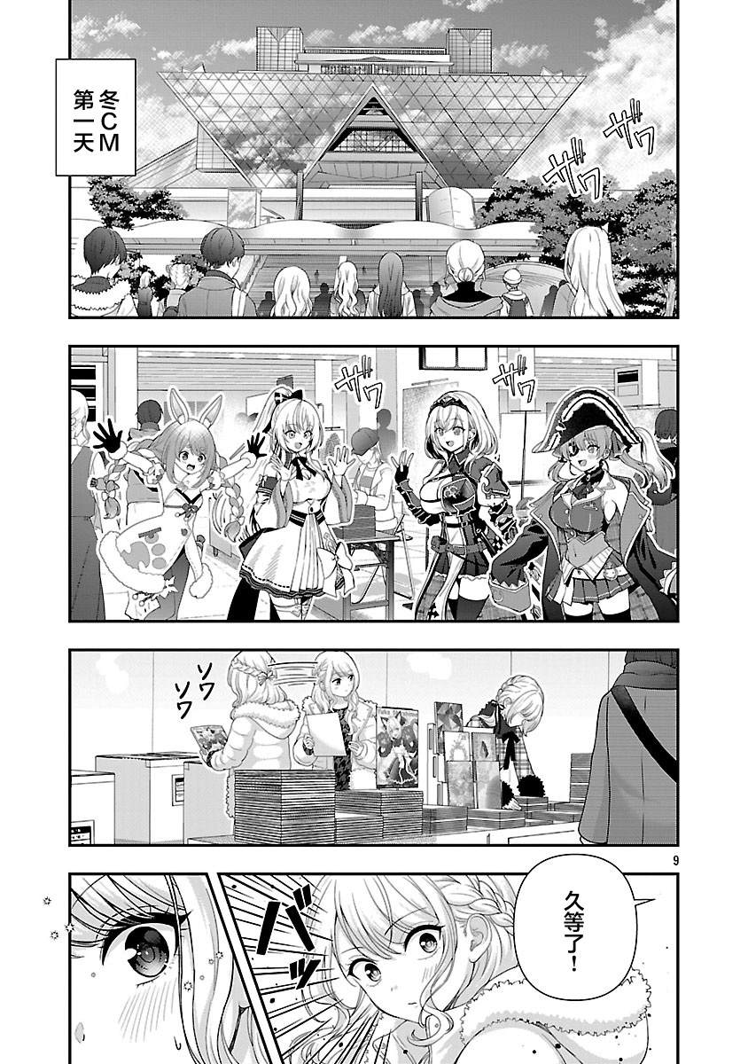 第9页