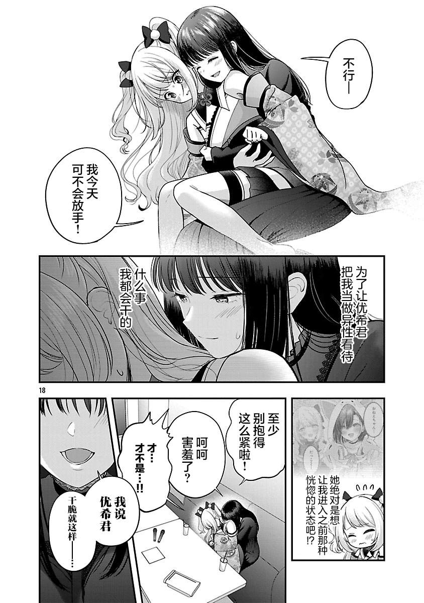第18页