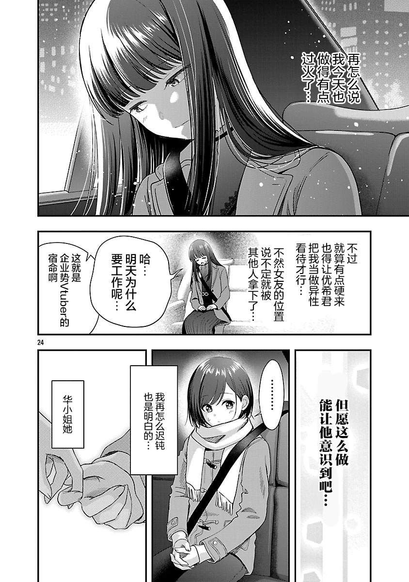 第24页