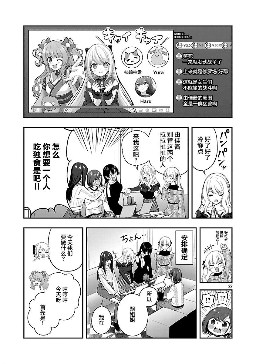 第23页