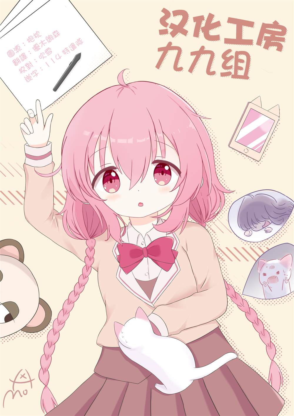 第26页
