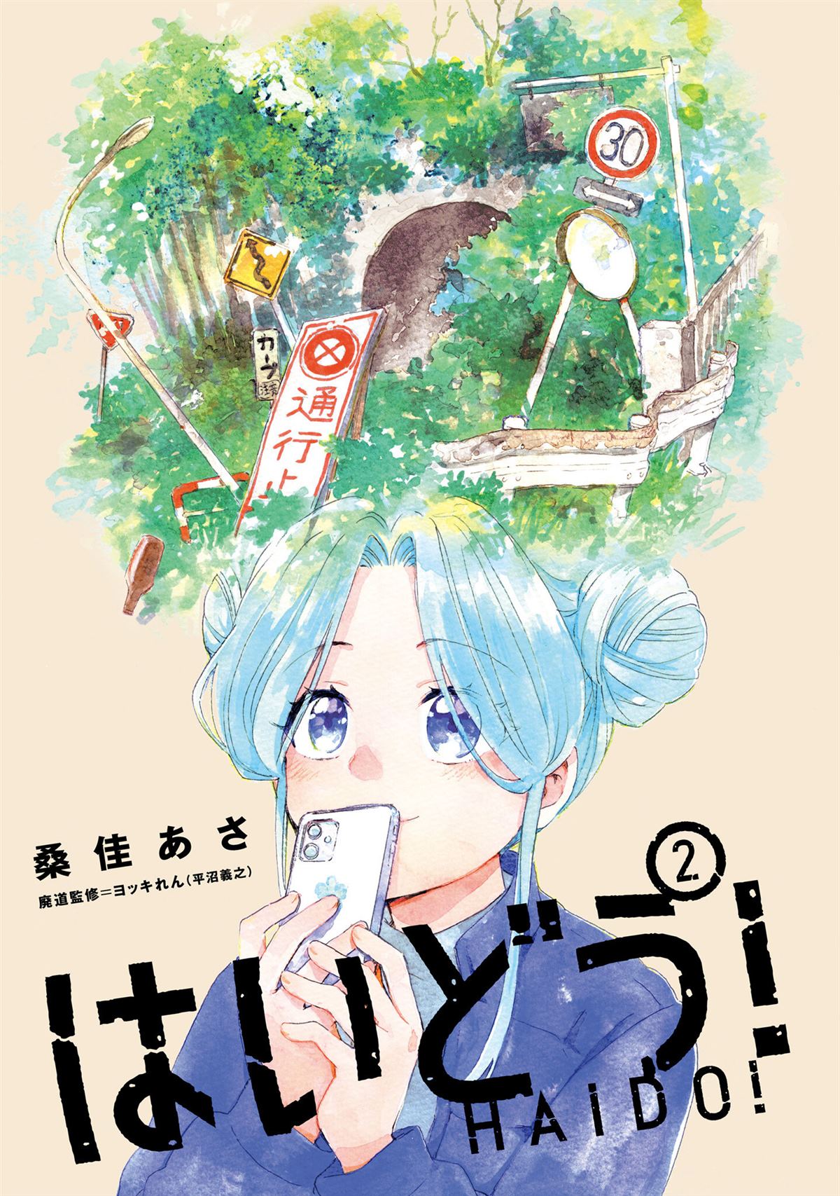第3页