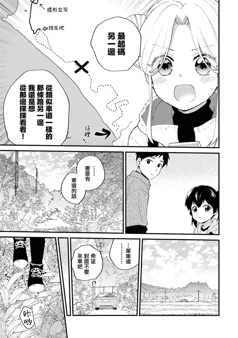 第30页