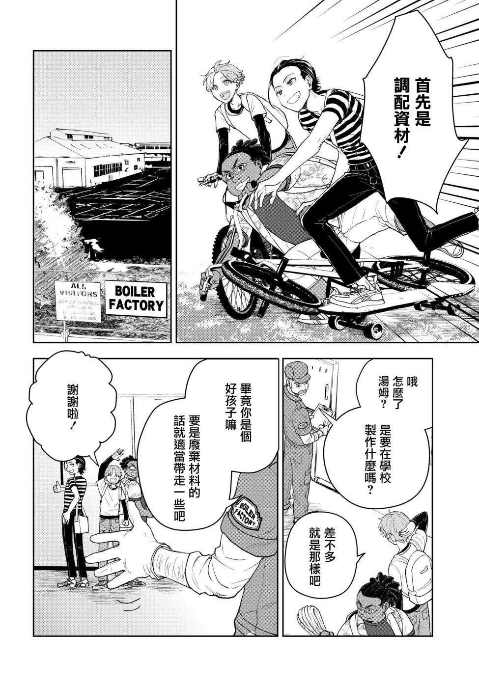 第18页