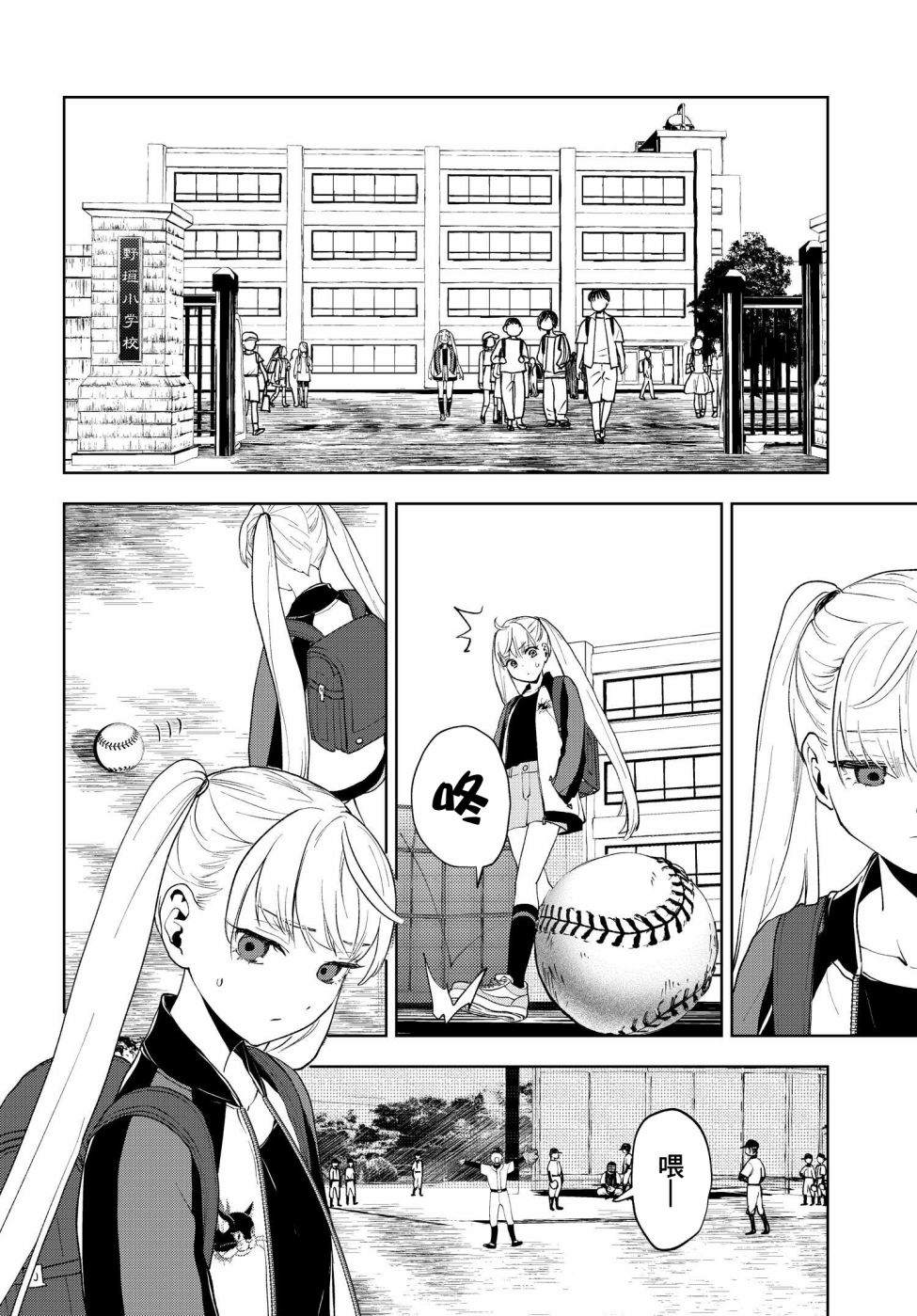 第30页