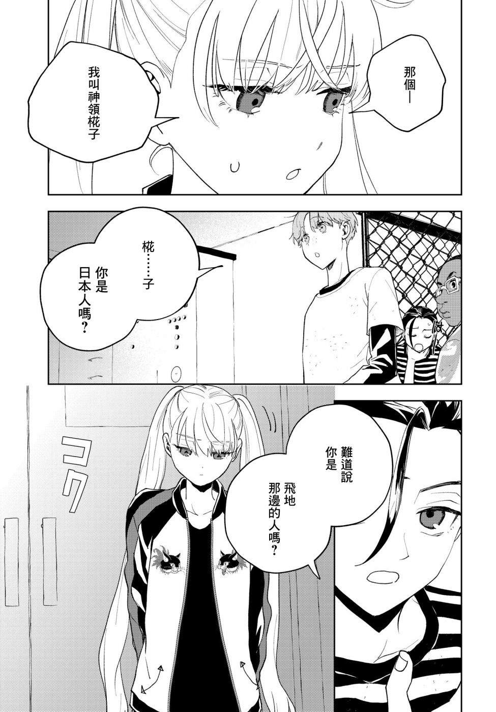 第59页