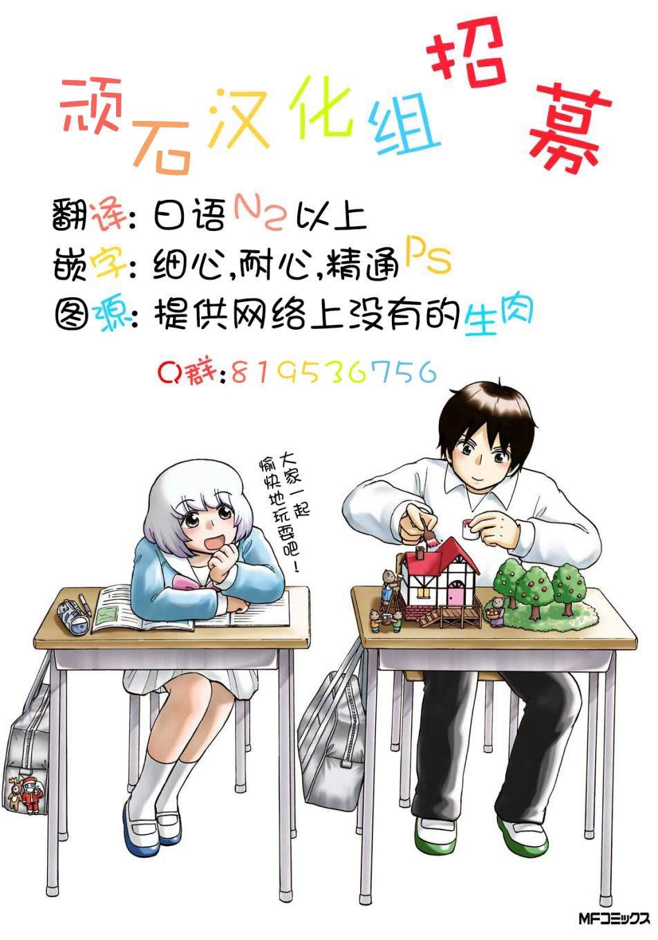 第69页