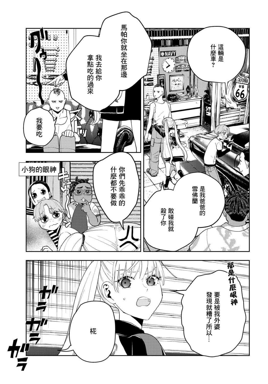第36页