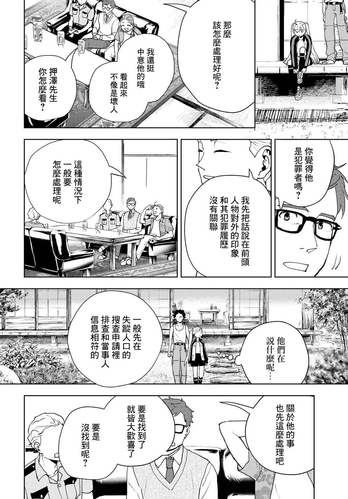 第26页