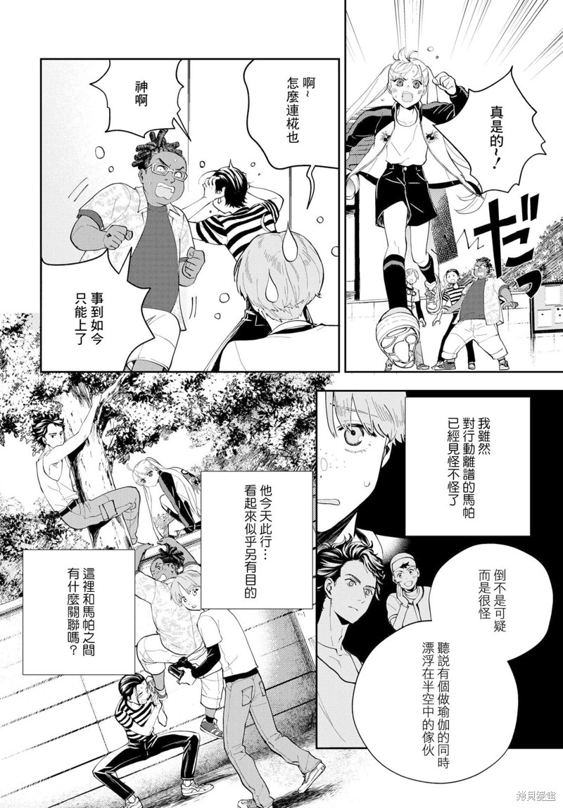 第4页