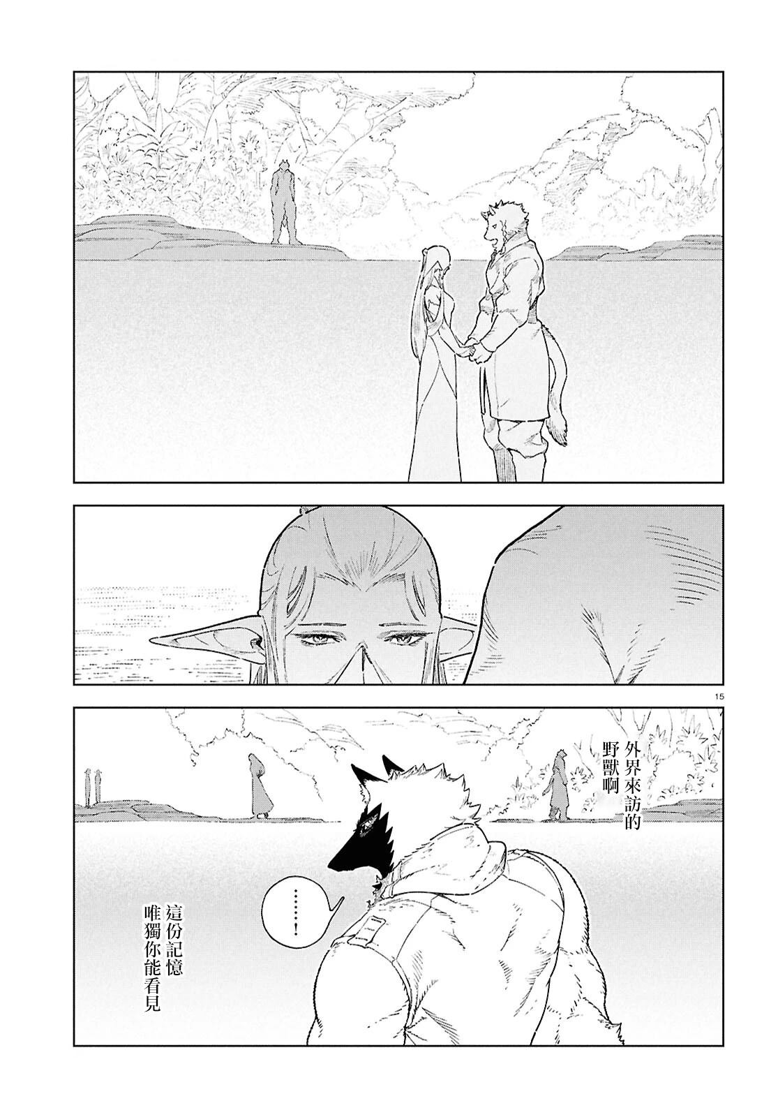第15页