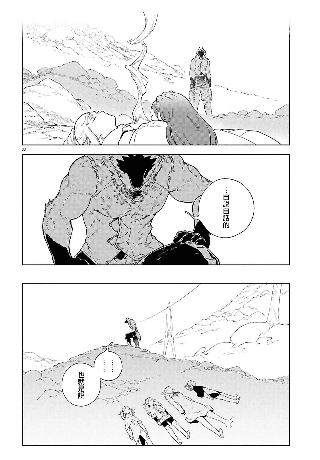 第22页