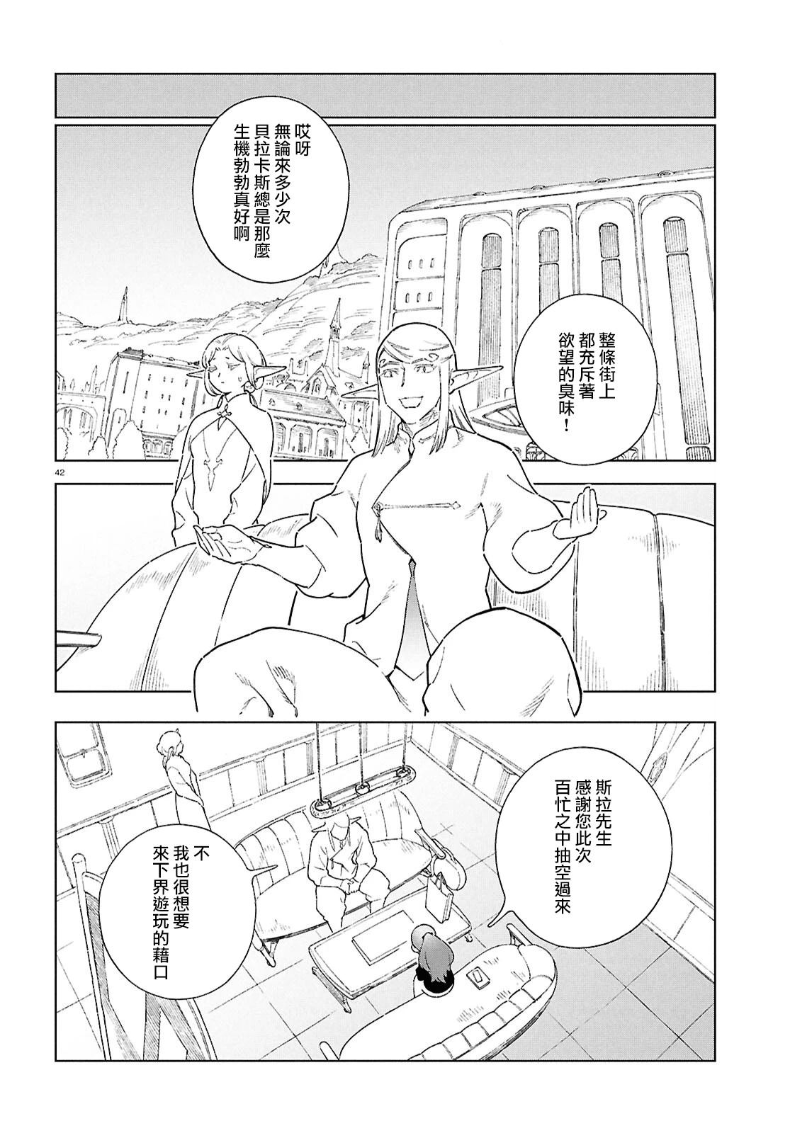 第40页