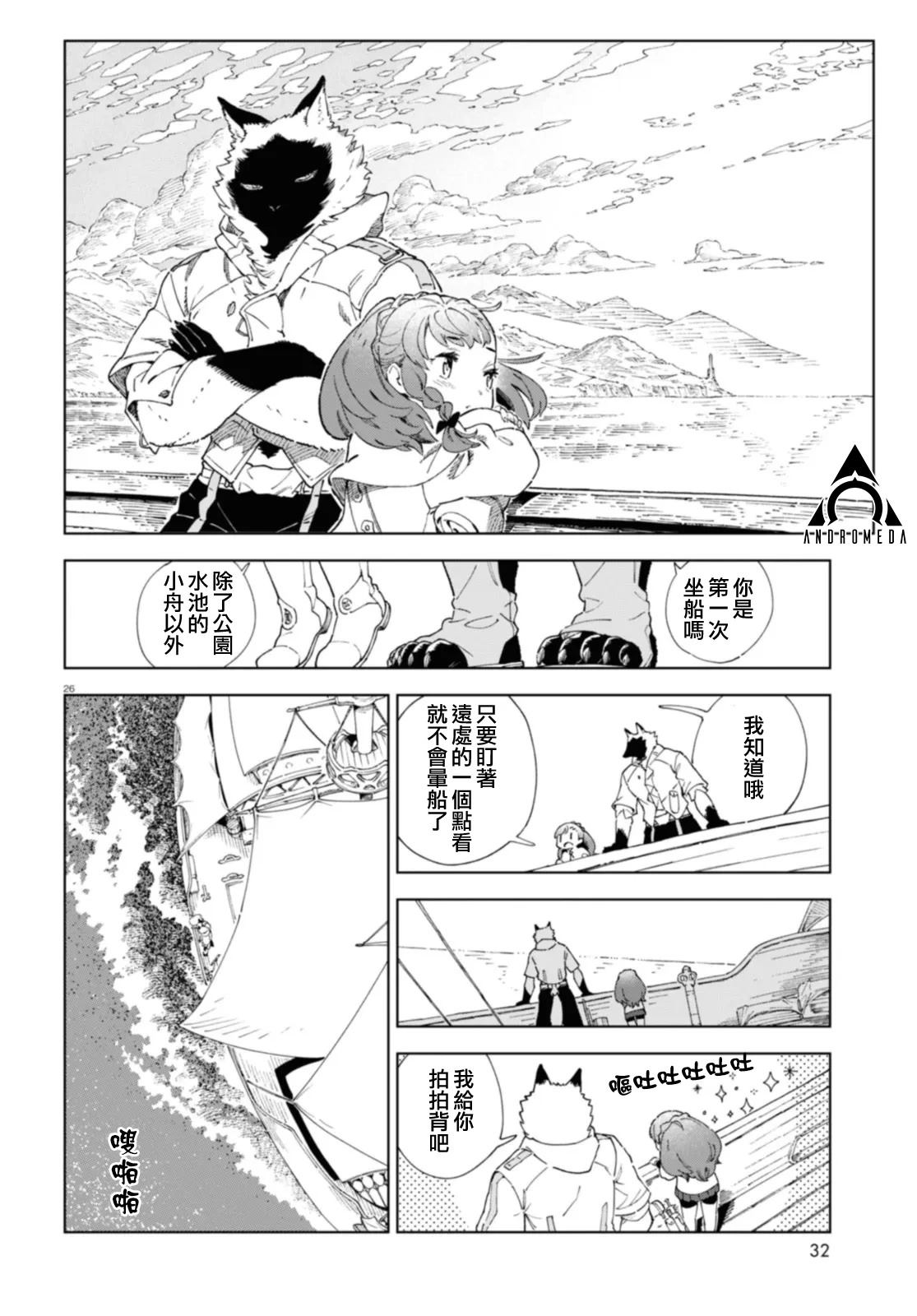 第30页
