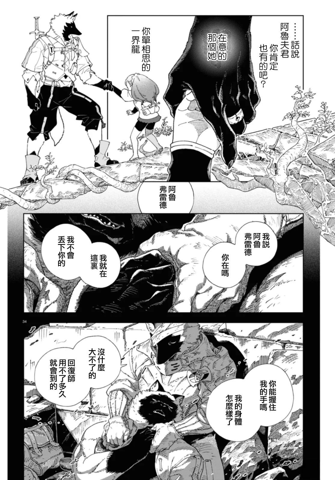 第38页