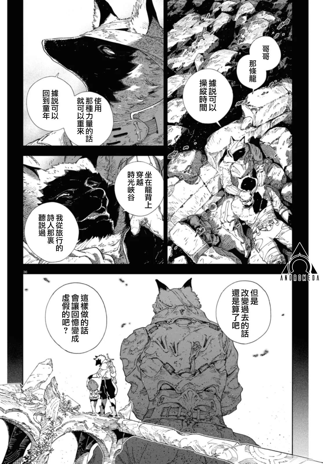 第40页