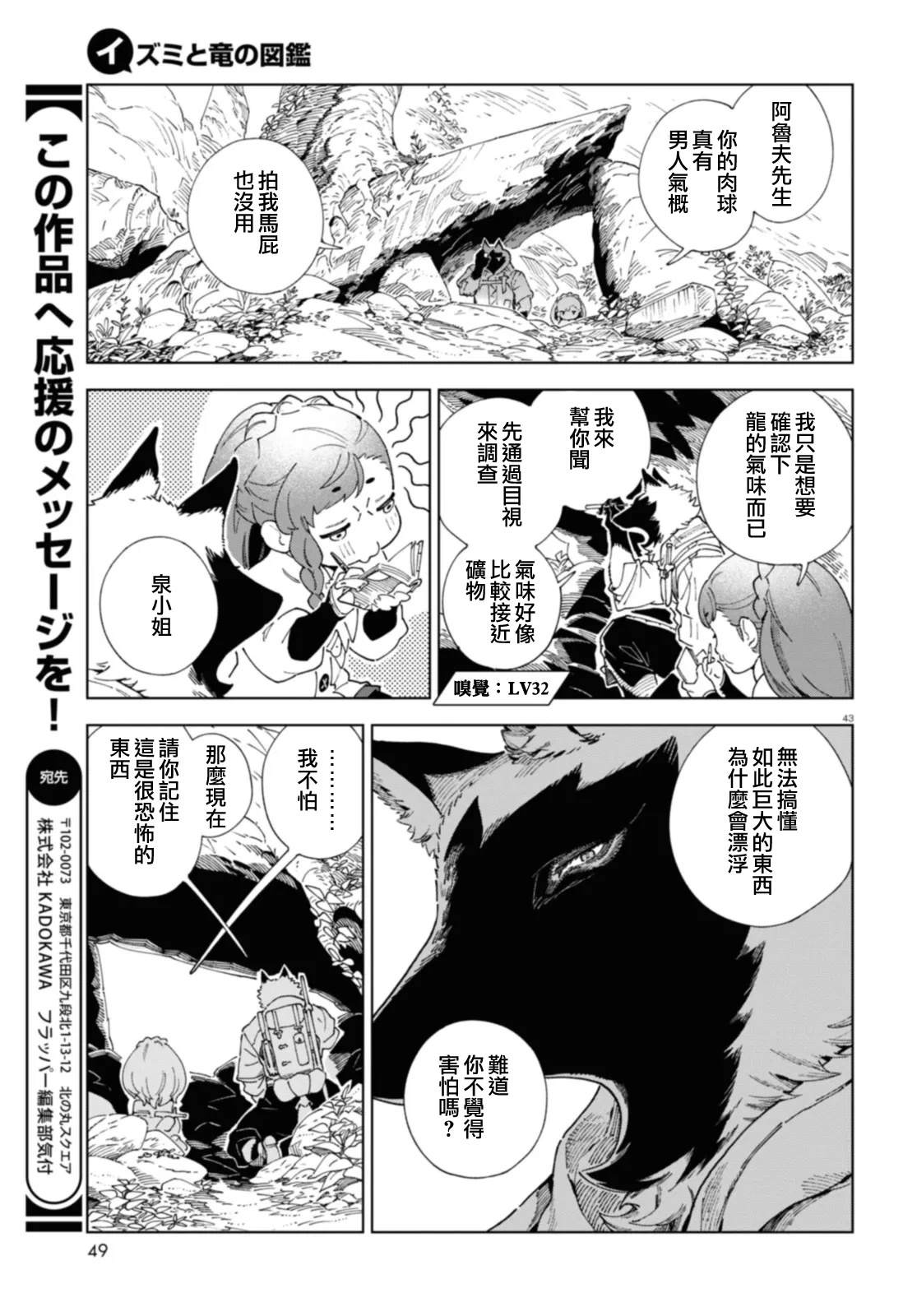 第46页