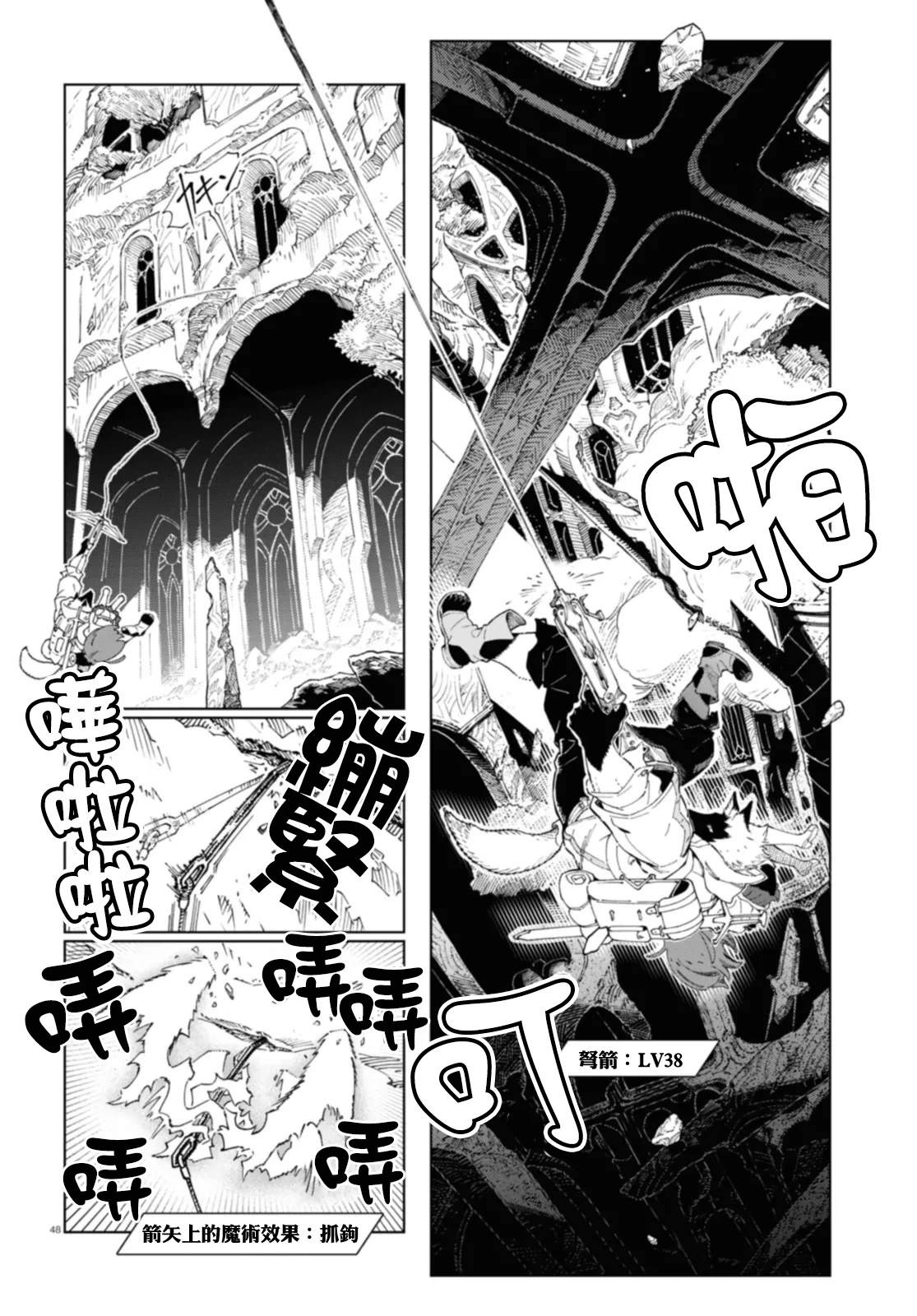 第51页