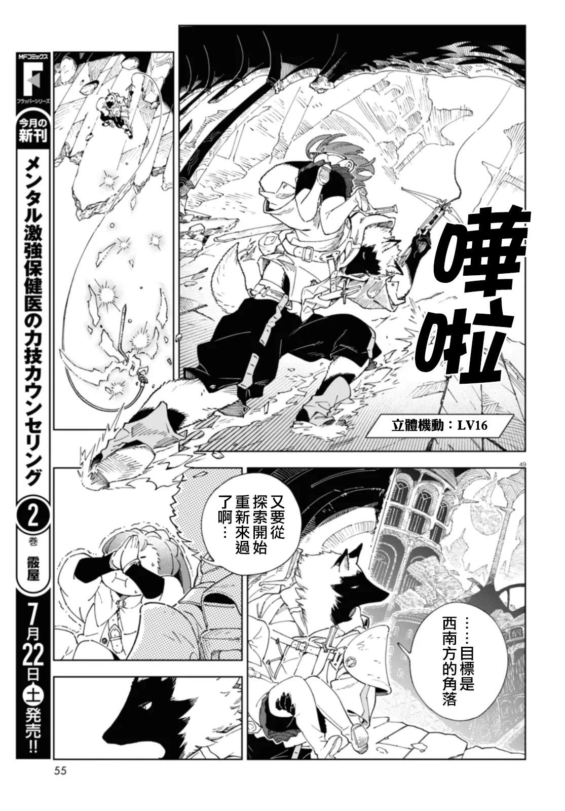 第52页