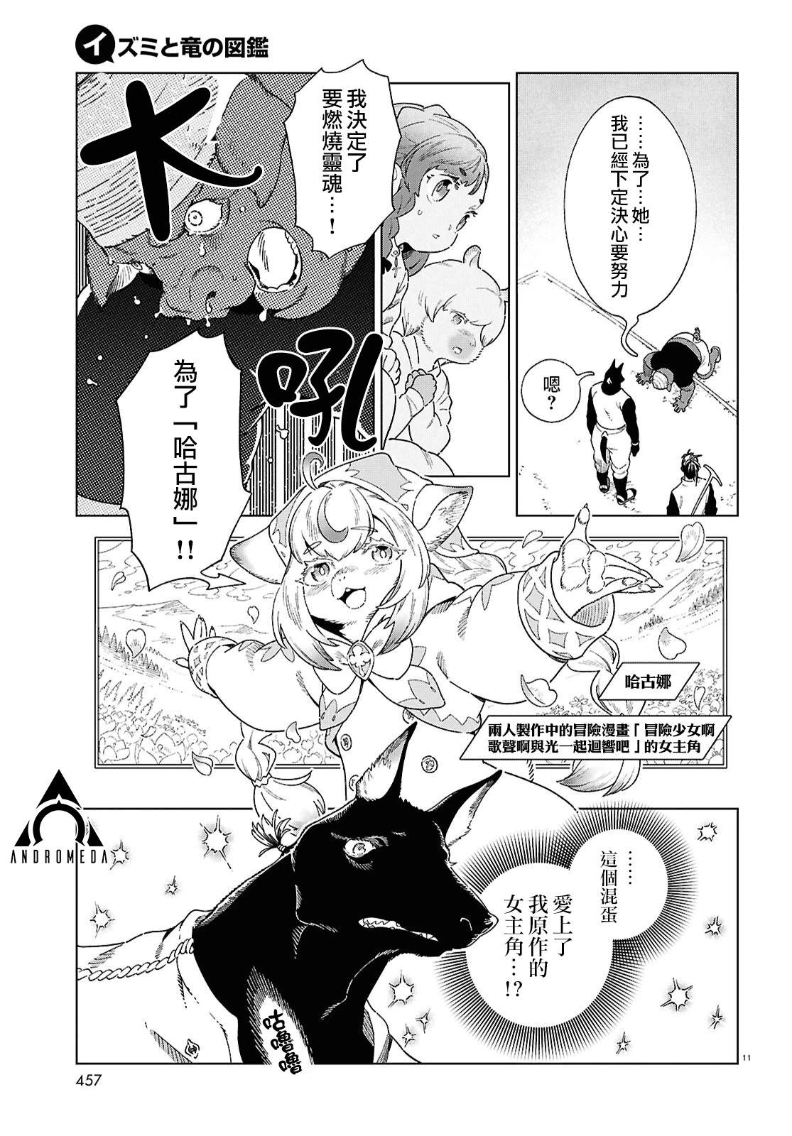 第11页