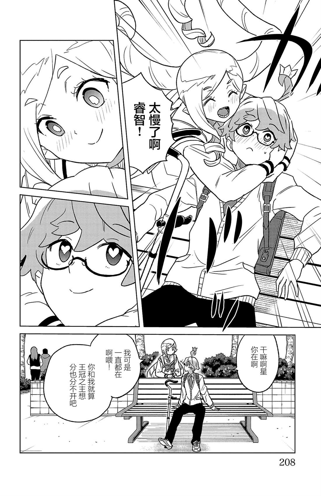 第4页