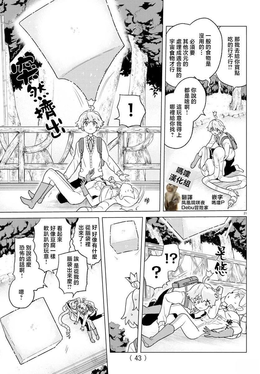 第29页