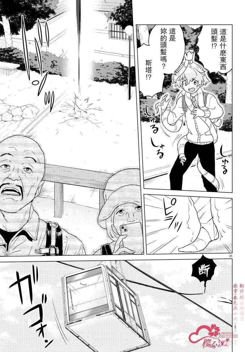 第43页