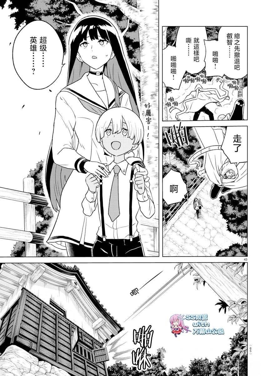 第50页