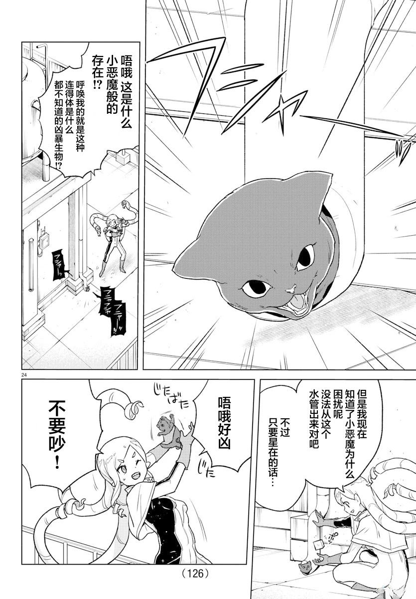 第25页