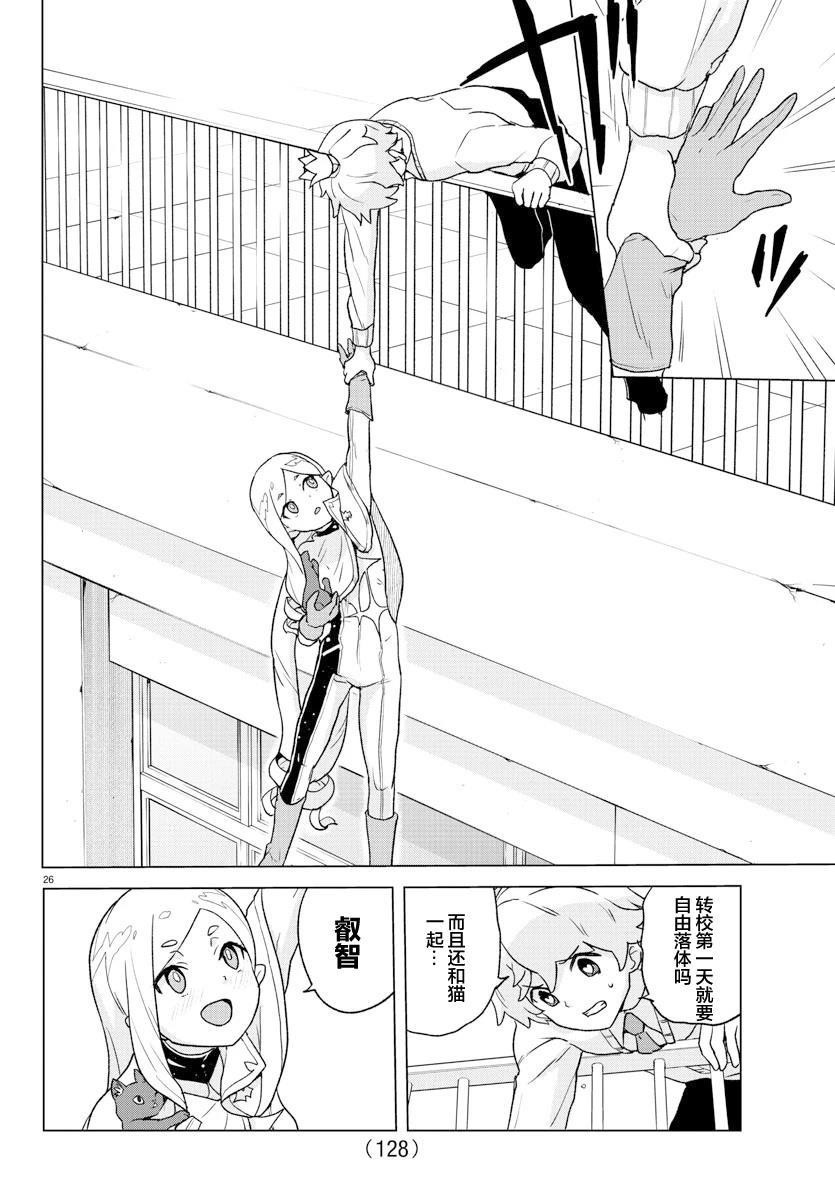 第27页