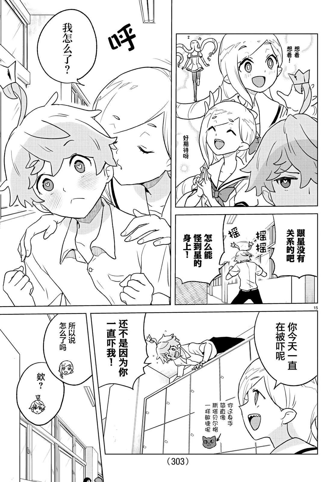 第15页