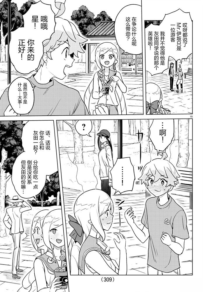 第15页