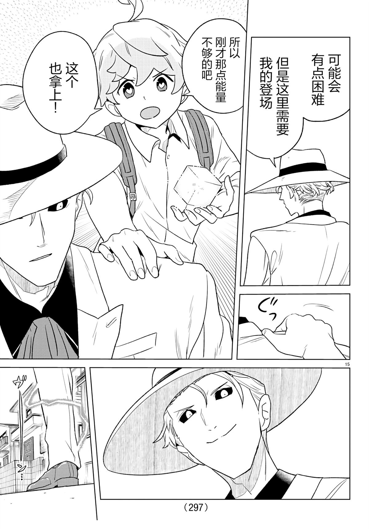 第15页