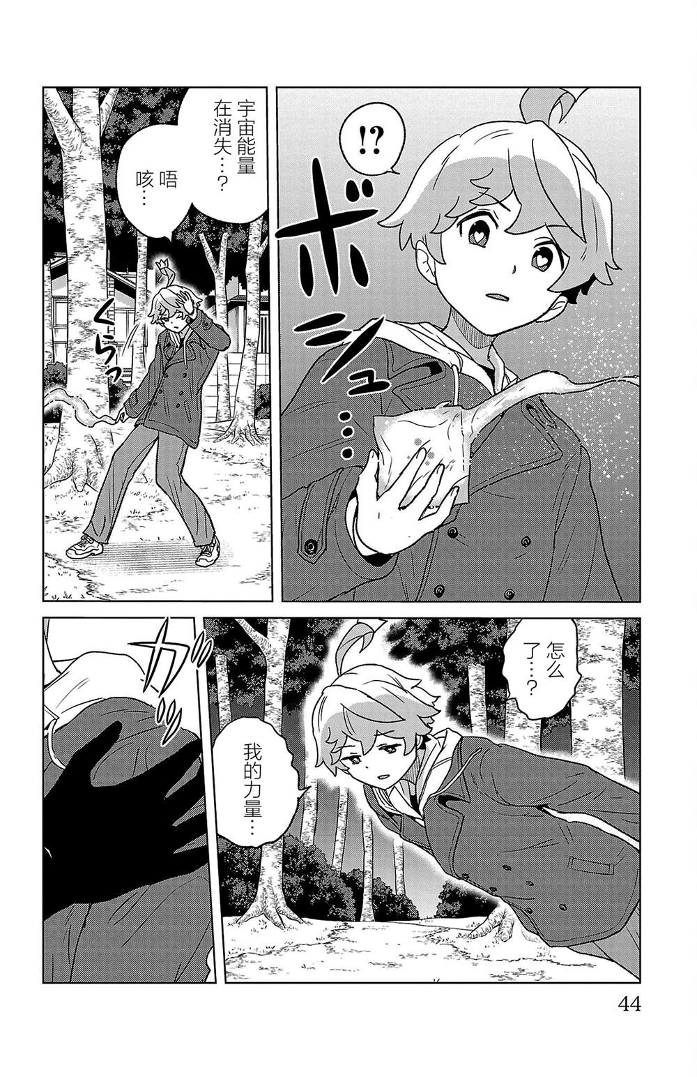第2页
