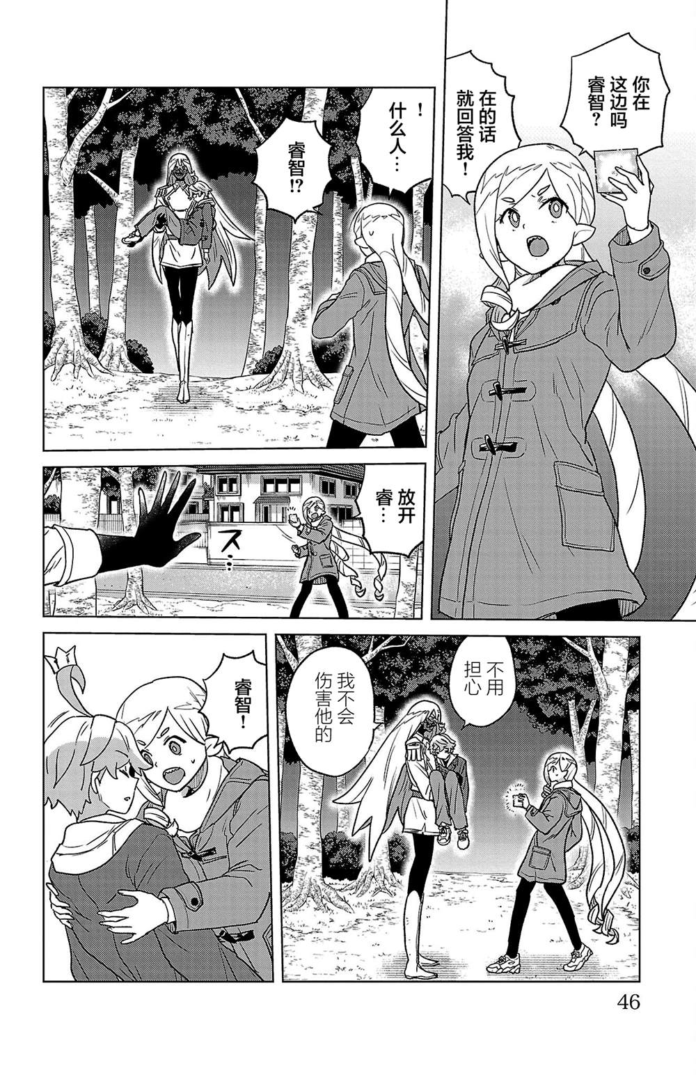 第4页