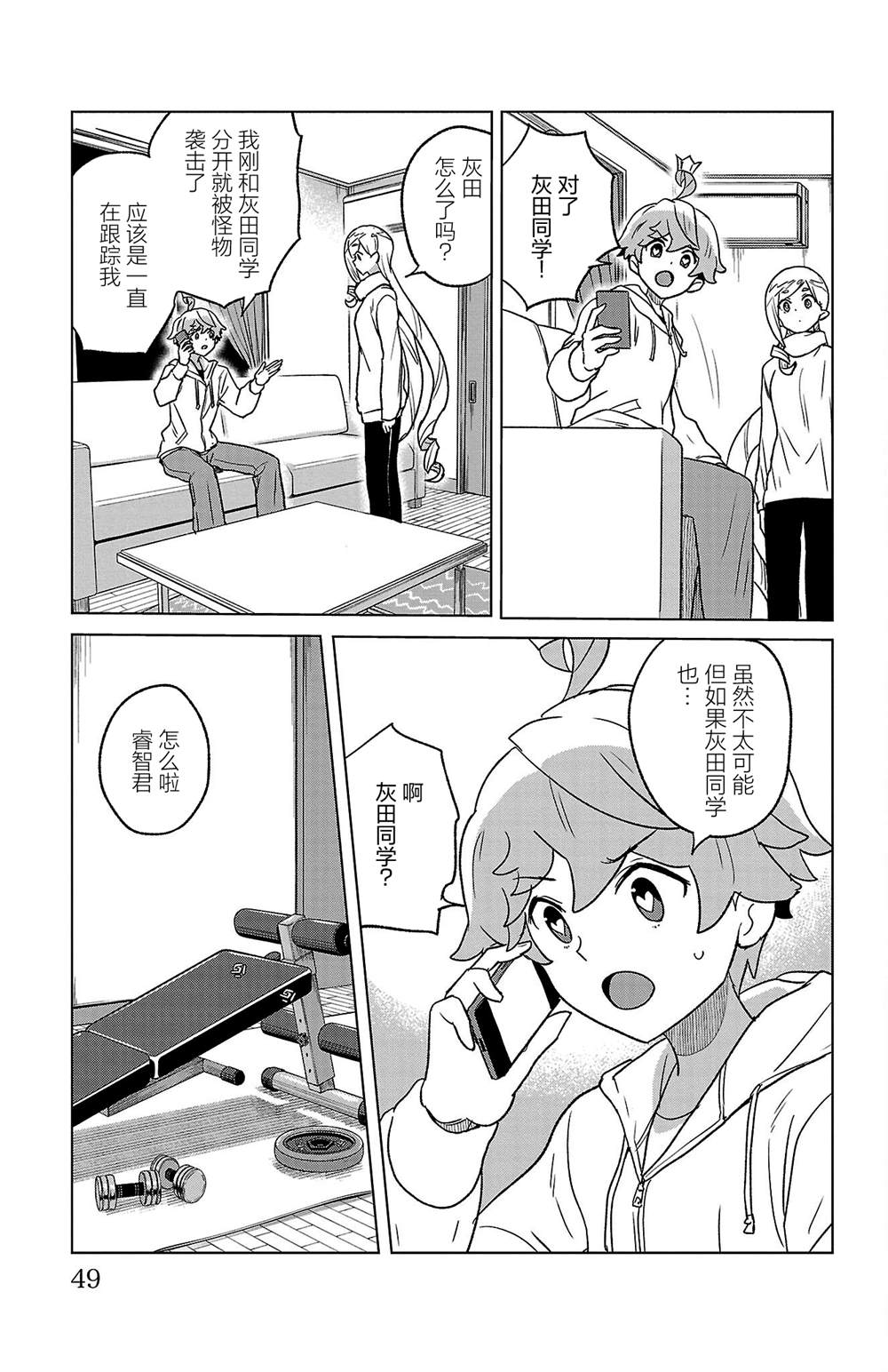 第7页