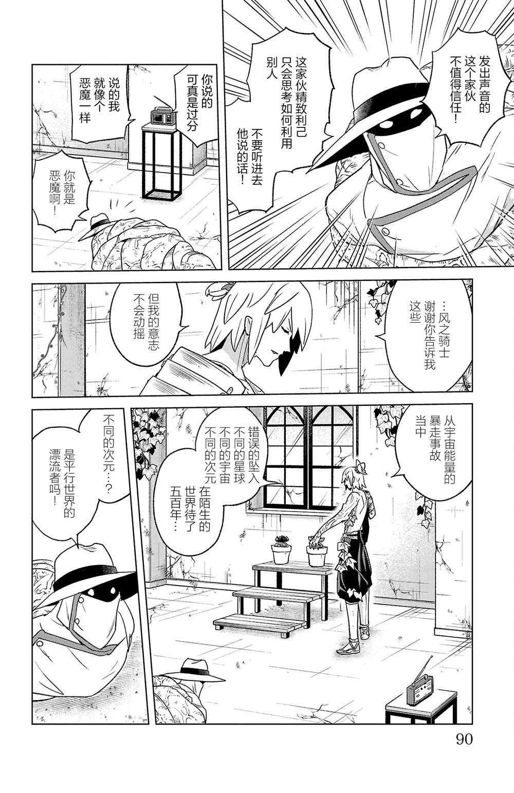 第12页