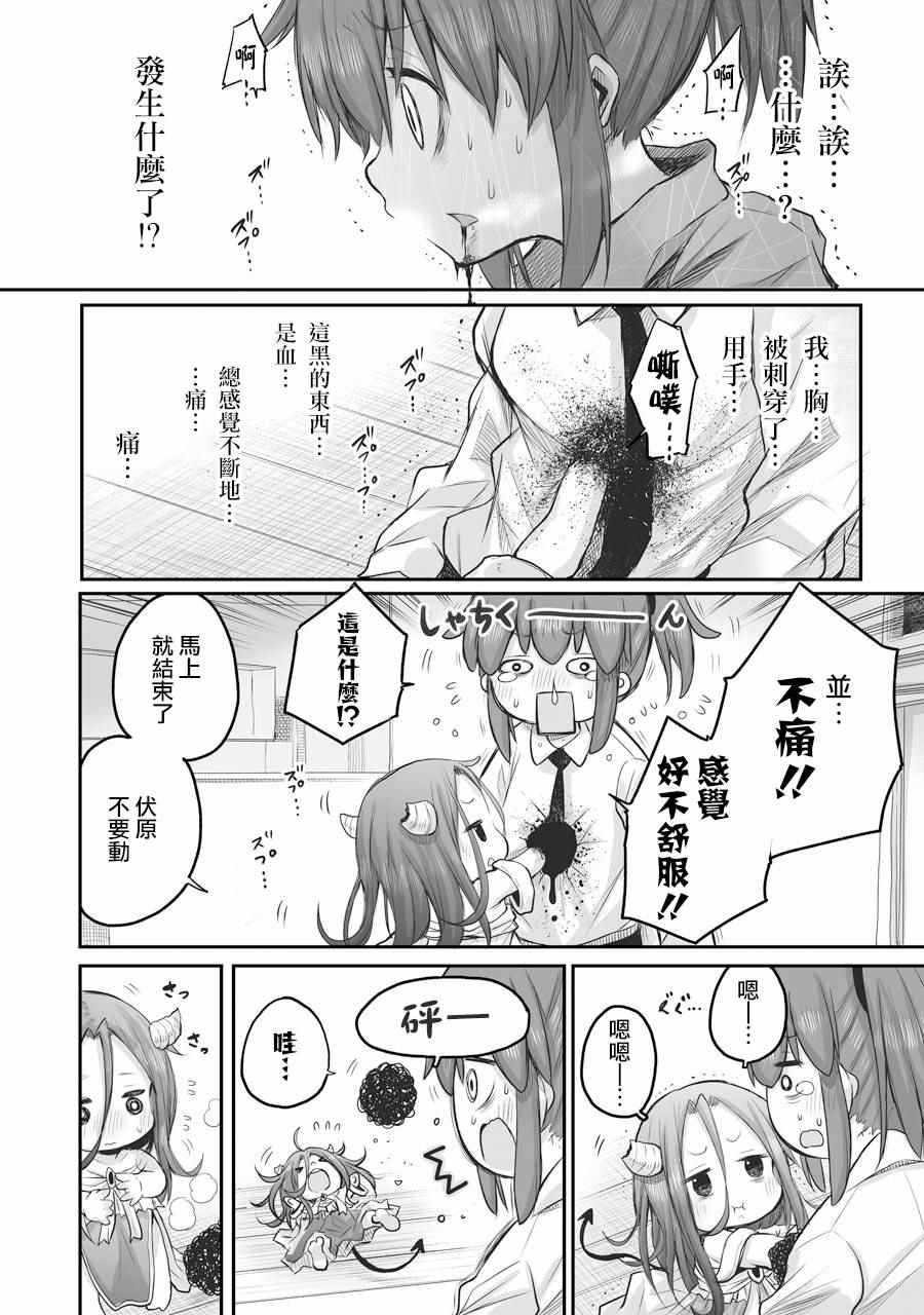 第21页