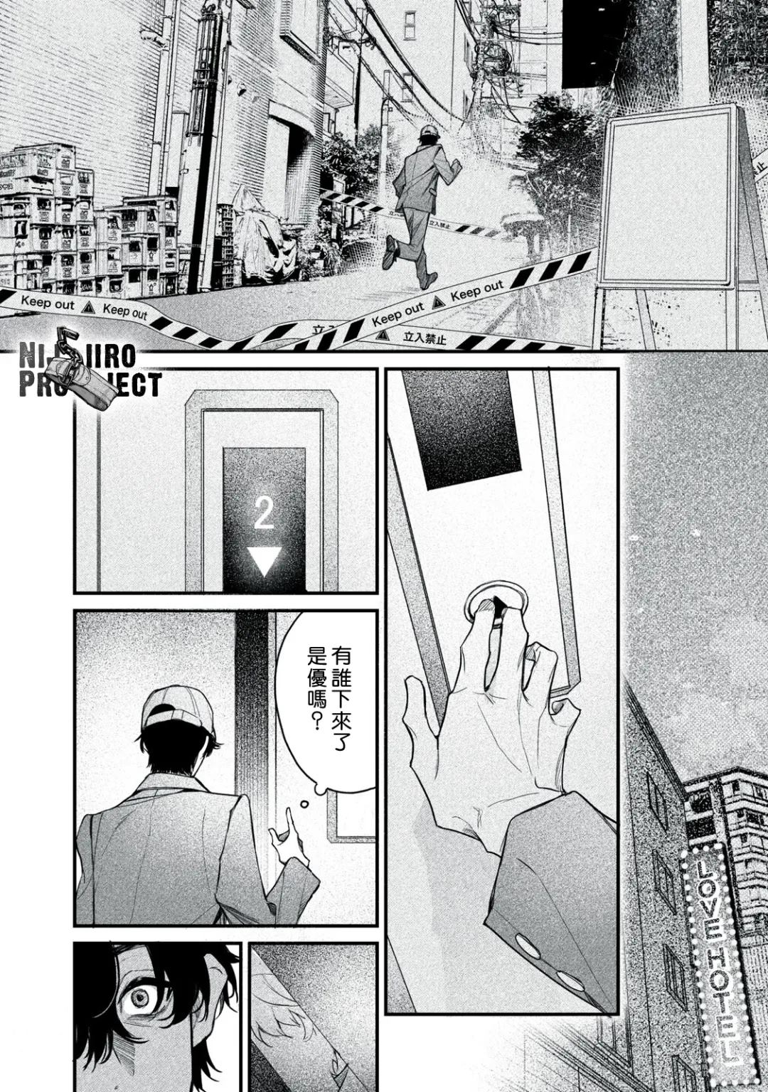 第37页