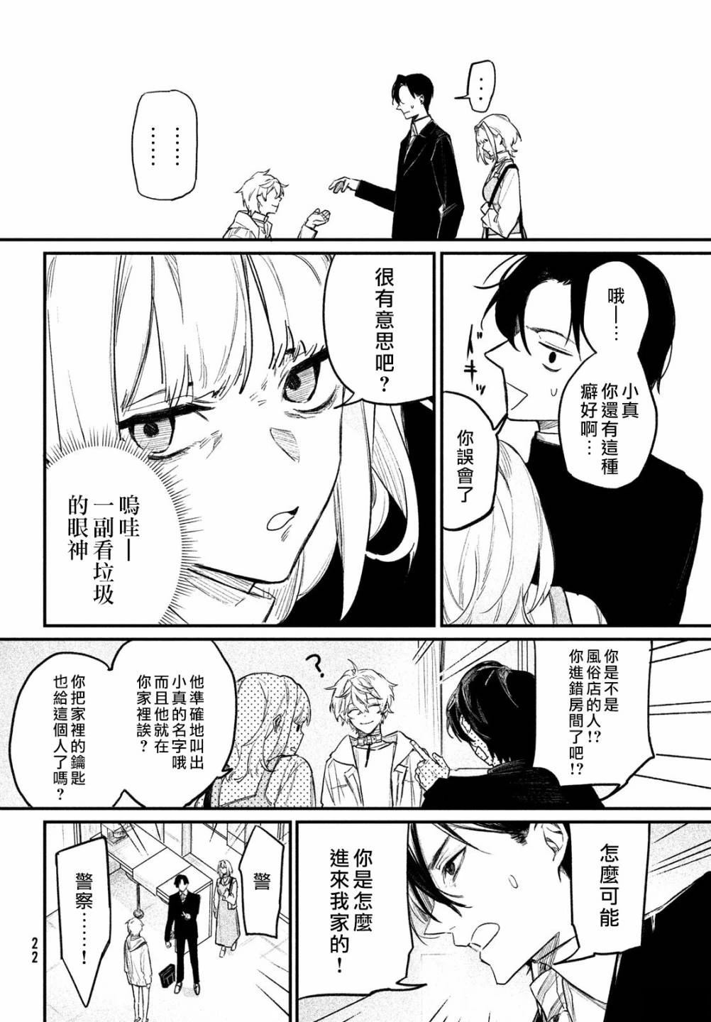 第17页