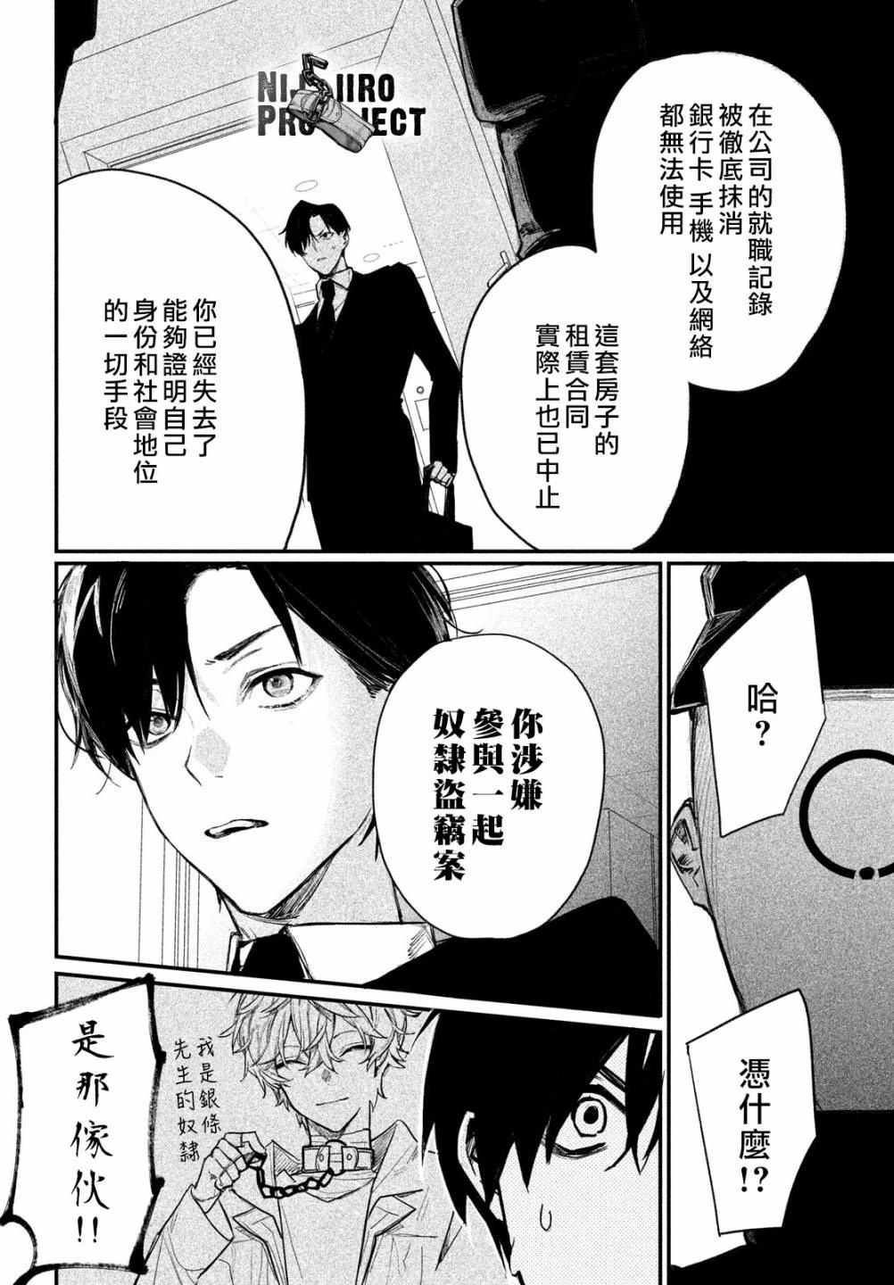 第54页