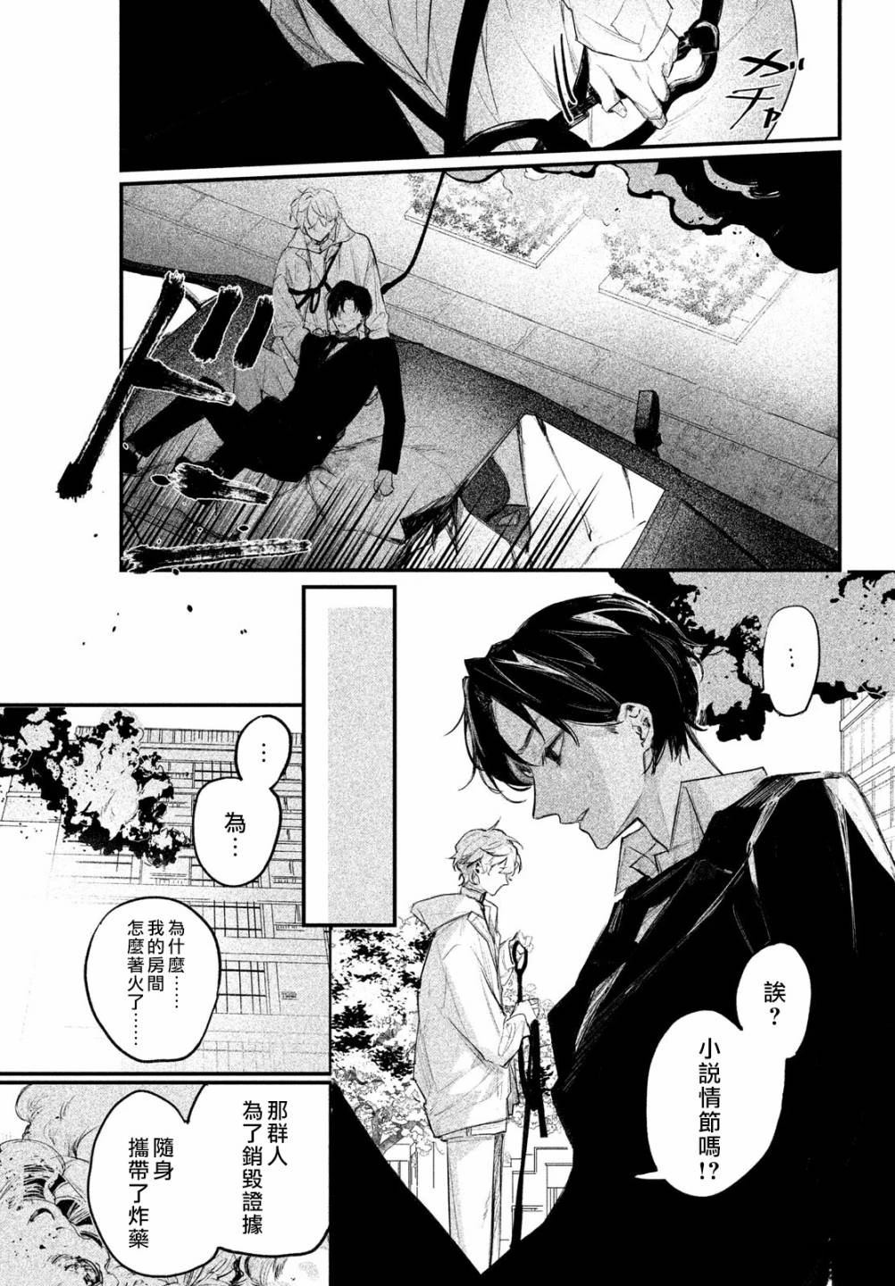 第71页