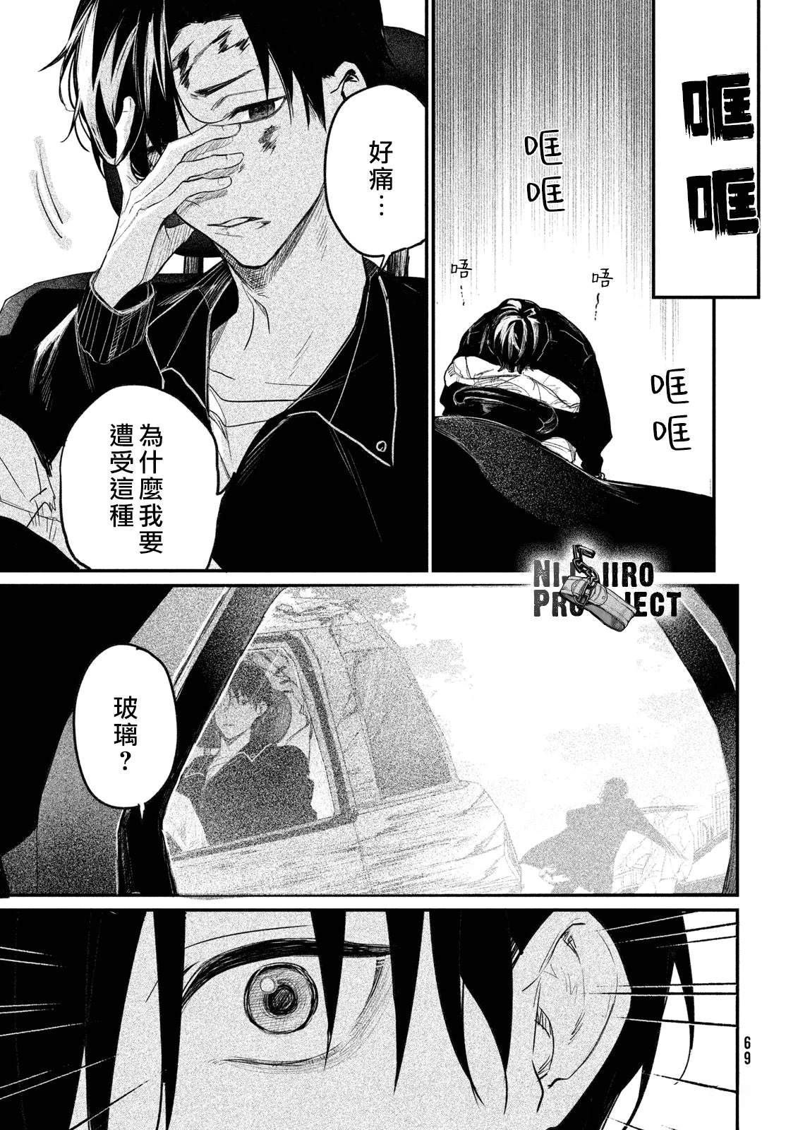 第42页