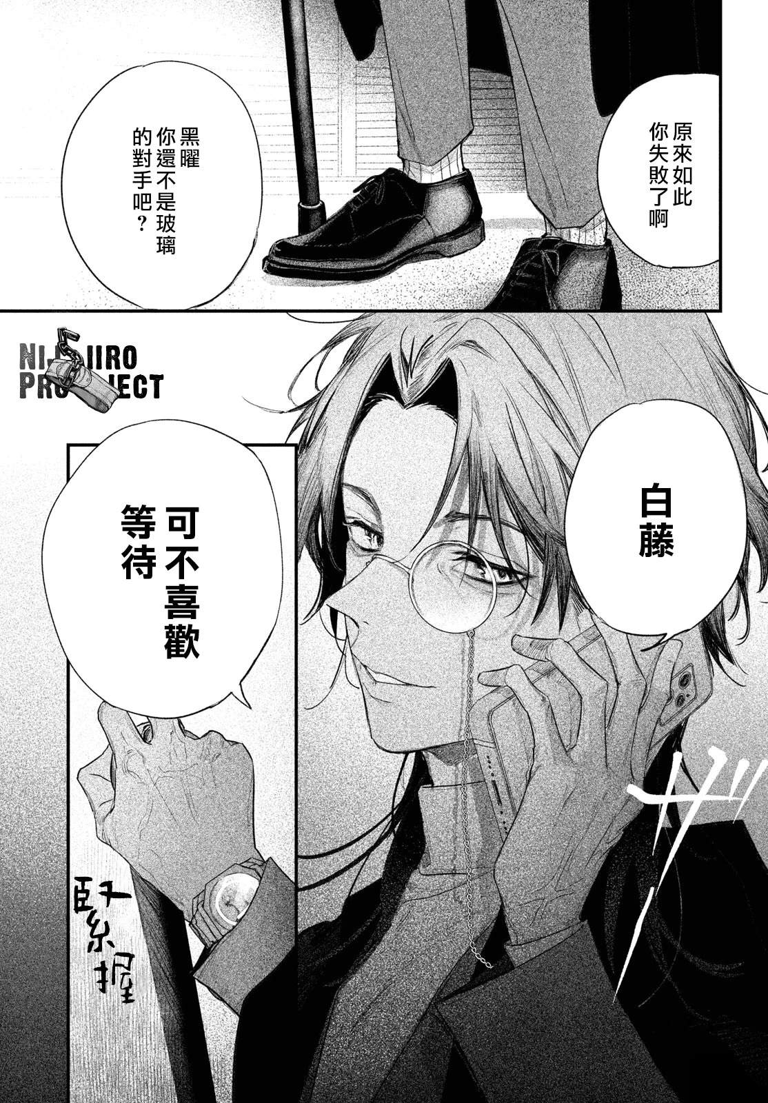 第53页