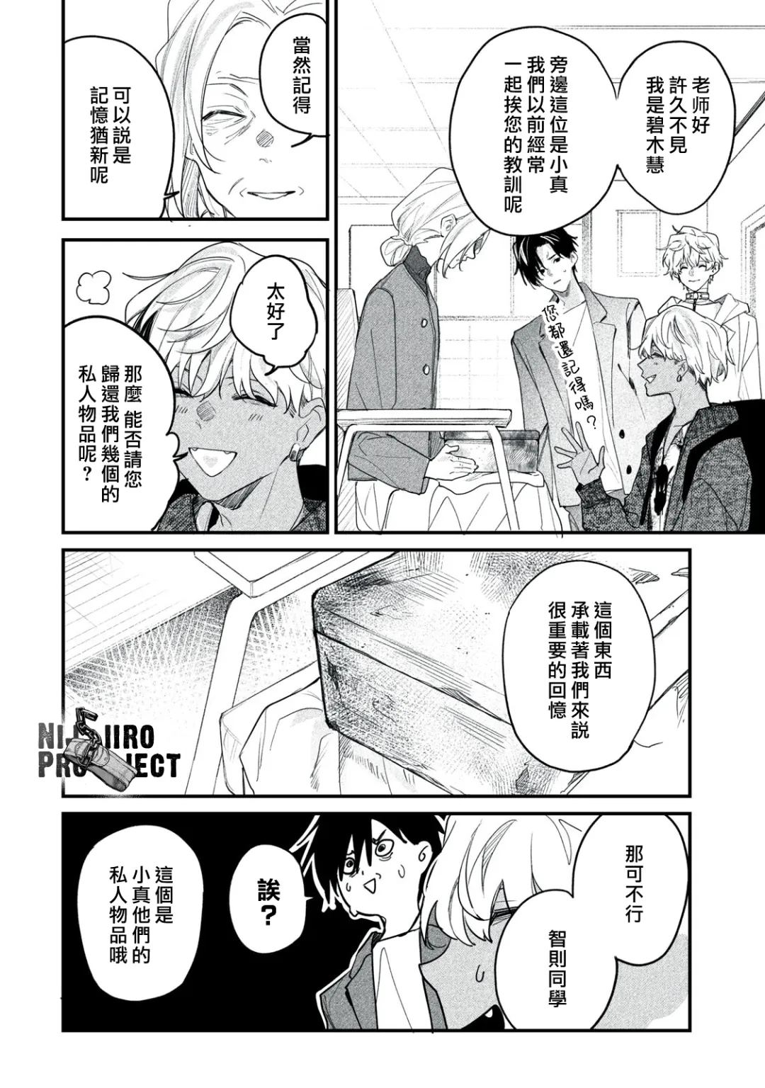 第30页